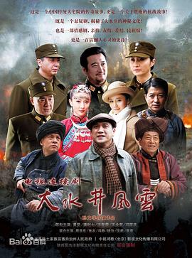 少女大战异世界 封面图