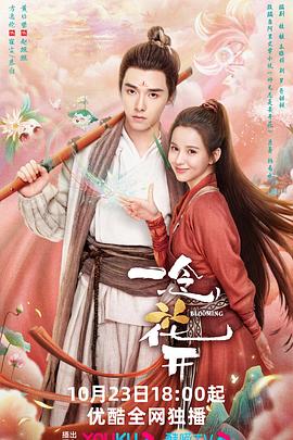 聊斋粤语 封面图