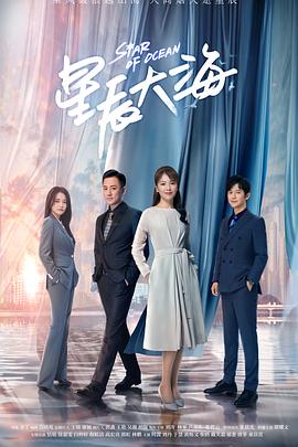 乡下真千金第二部 封面图