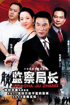 猪堕井的那天 封面图