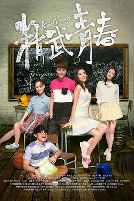 美食的俘虏 封面图