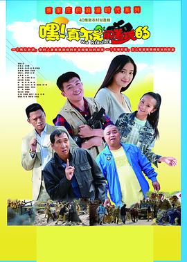 骗局2021 封面图