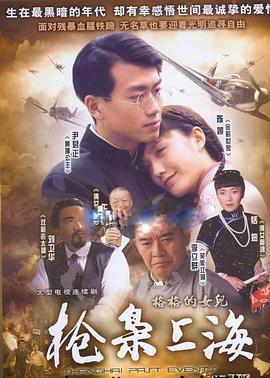 何人生还 封面图