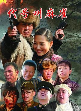 妙探寻凶 封面图