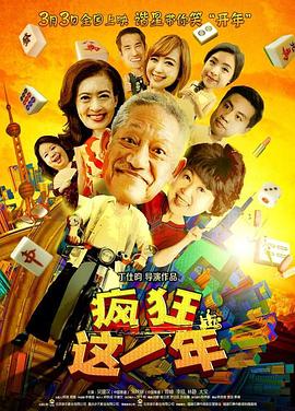 相亲式修真道侣·动态漫 封面图