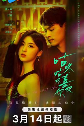 瘦长鬼影 封面图