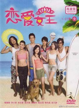 小师妹的土味情话 封面图