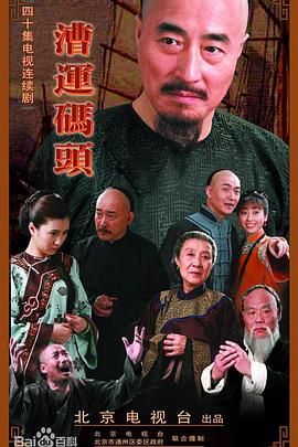 善恶魔法学院 封面图